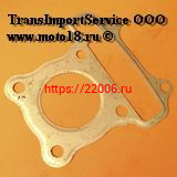 Прокладка головки GY6-50, QT-4 алл (44 мм) Прокладка головки GY6-50, QT-4 алл (44 мм)