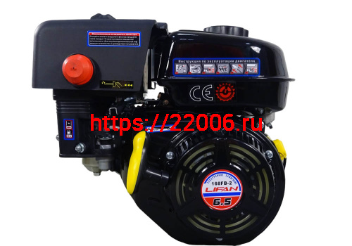 Двигатель LIFAN 6,5 л.с. 168F-2 (200) (вых. вал d20 мм) Двигатель LIFAN 6,5 л.с. 168F-2 (200) (вых. вал d20 мм)