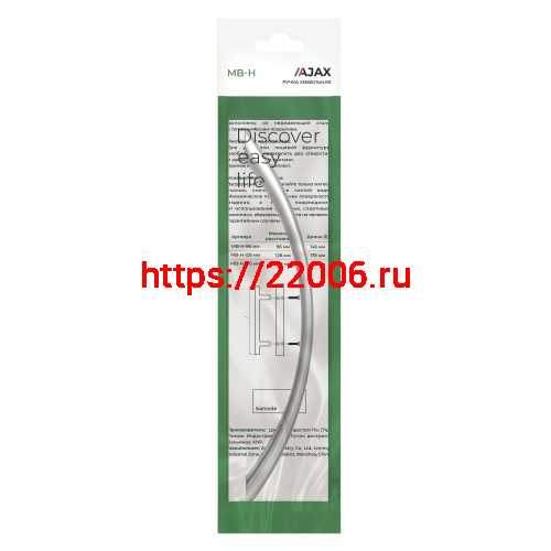 Ручка-скоба Ajax (Аякс) мебельная MB-H-004-96 мм CP хром фото 3 Ручка-скоба Ajax (Аякс) мебельная MB-H-004-96 мм CP хром фото 3