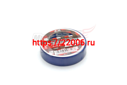 Изолента ПВХ 15мм х 10м синяя Klebebander 66583-А Изолента ПВХ 15мм х 10м синяя Klebebander 66583-А