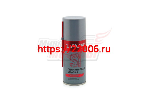 Смазка силиконовая "LAVR" 210 мл. (Ln1541)