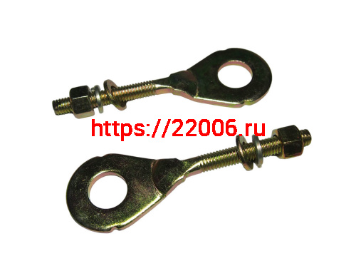 Натяжитель цепи приводной "Сережки" (одинаковые отв.) LARGO/SHURIKEN (НАБОР)