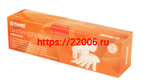 Цилиндровый Fuaro (Фуаро) механизм (D-PRO502/70) D-PRO5002Knob70(30+10+30) PB латунь 5Key фото 2 Цилиндровый Fuaro (Фуаро) механизм (D-PRO502/70) D-PRO5002Knob70(30+10+30) PB латунь 5Key фото 2