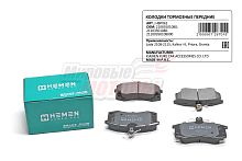 Колодки торм. перед. Lada 2108-2115, Kalina I-II, Priora, Granta (HBP062)