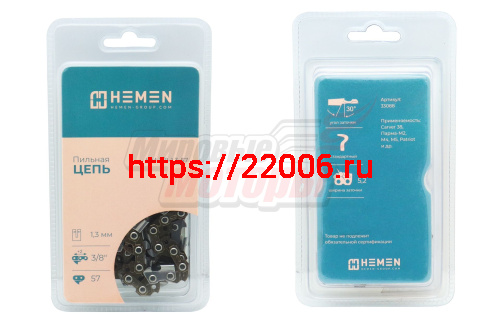 Цепь "HEMEN" 16" 3/8-1.3-57z (9D-3S-57)(Carver 38, Парма-М2,М4,М5, Patriot и др.) Цепь "HEMEN" 16" 3/8-1.3-57z (9D-3S-57)(Carver 38, Парма-М2,М4,М5, Patriot и др.)
