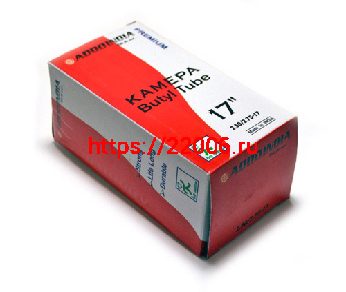 Камера Cordial 2.50/2.75-17 бутил Камера Cordial 2.50/2.75-17 бутил