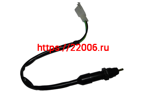 Лягушка заднего тормоза Альфа, Дельта, Задиак, (датчик стоп-сигн.)