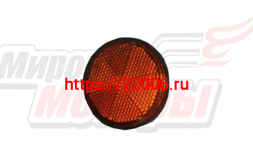 Светоотражатель (катафот) боковой, круглый Racer Sagita 2/3,Racer Lupus, WM Mantis, YB50QT-9 Светоотражатель (катафот) боковой, круглый Racer Sagita 2/3,Racer Lupus, WM Mantis, YB50QT-9