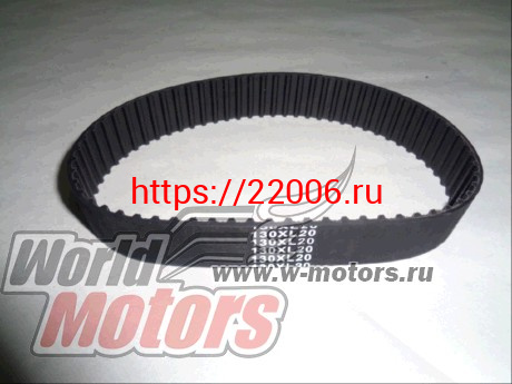 Ремень 130 XL 20мм, зубчатый (резина) (рубанок Ребир, Диолд, Прибалтика) Ремень 130 XL 20мм, зубчатый (резина) (рубанок Ребир, Диолд, Прибалтика)