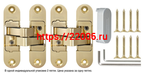 Петля Armadillo (Армадилло) скрытой установки U3D4200R SG правая (Architect 3D-ACH 40) мат. золото 40 кг фото 2 Петля Armadillo (Армадилло) скрытой установки U3D4200R SG правая (Architect 3D-ACH 40) мат. золото 40 кг фото 2