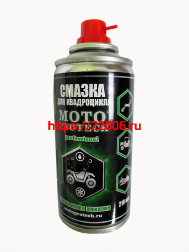 Смазка для квадроцикла MOTOPROTECH, 210мл. Смазка для квадроцикла MOTOPROTECH, 210мл.