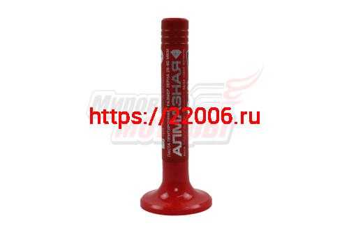 Паста для притирки клапанов алмазная "ВМП" 40г. (3301-ВМП)