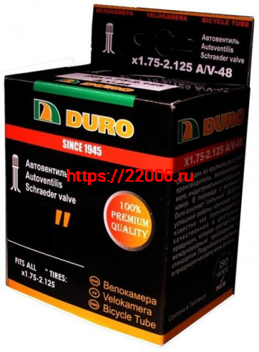 Камера вело DURO 28*1.75/2.00 A/V Камера вело DURO 28*1.75/2.00 A/V