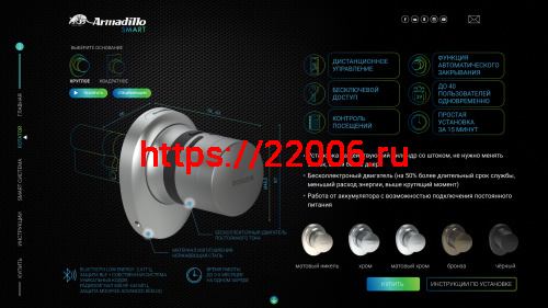 Электронный Armadillo (Армадилло) замок ROTATOR EL.RT01.01 SN матовый никель фото 11 Электронный Armadillo (Армадилло) замок ROTATOR EL.RT01.01 SN матовый никель фото 11