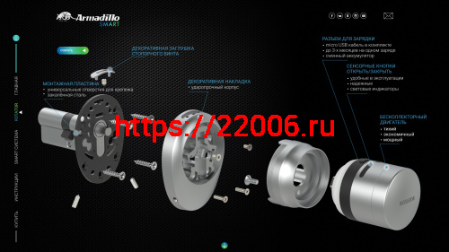 Электронный Armadillo (Армадилло) замок ROTATOR EL.RT01.01 SN матовый никель фото 10 Электронный Armadillo (Армадилло) замок ROTATOR EL.RT01.01 SN матовый никель фото 10