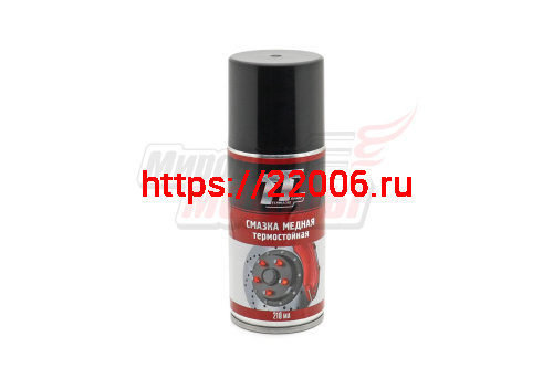 Смазка медная "ТТ" термостойкая (210мл) аэрозоль (WCU02/513)