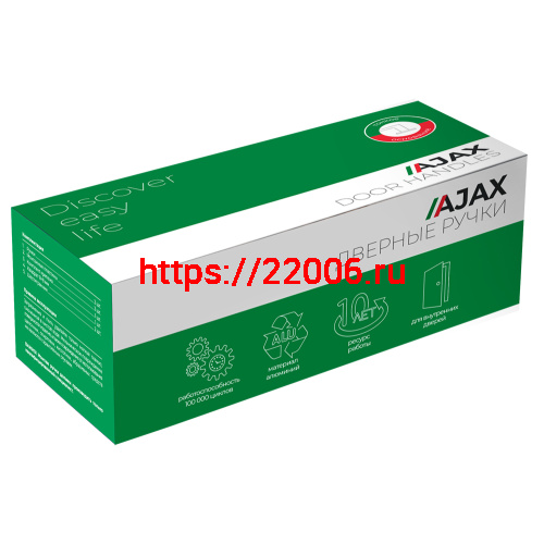 Ручка Ajax (Аякс) раздельная R.JSR51.ROCKET SN-3 матовый никель фото 3 Ручка Ajax (Аякс) раздельная R.JSR51.ROCKET SN-3 матовый никель фото 3