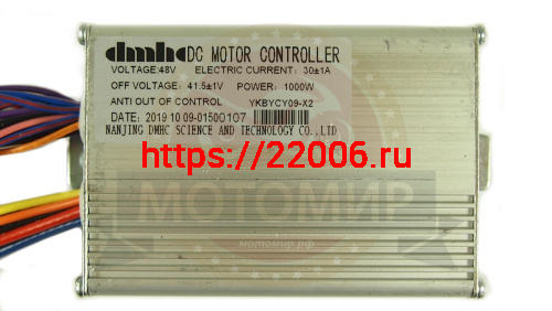 Контроллер эл.квадроцикла NITRO 1000 36V 1000W С РЕВЕРСОМ фото 3 Контроллер эл.квадроцикла NITRO 1000 36V 1000W С РЕВЕРСОМ фото 3