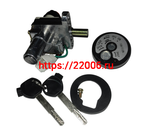 Замок зажигания скутер VEKTOR 3 Замок зажигания скутер VEKTOR 3
