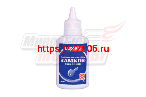 Размораживатель замков "LUXE" (60мл) флакон