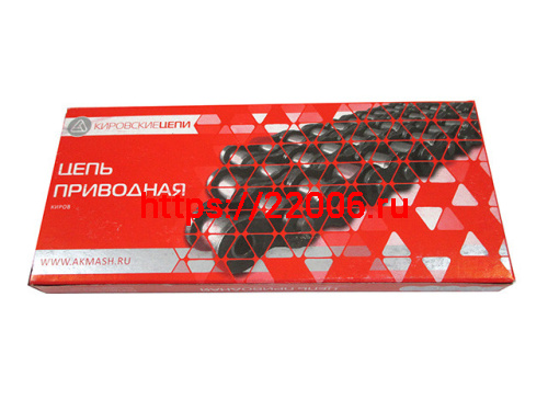 Цепь вело 116 звеньев Киров Цепь вело 116 звеньев Киров