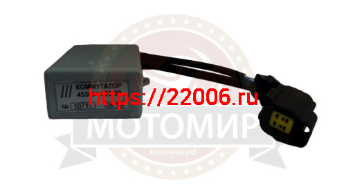 Коммутатор Буран 5-ти провод. (453631.005-02) металл.корпус ЕВРО РАЗЪМ