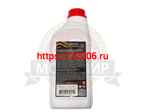 Масло НАНОТЕК 2Т МОТО Премиум полусинтетическое для снегоходов 1л, (Automix/Autolub) фото 2 Масло НАНОТЕК 2Т МОТО Премиум полусинтетическое для снегоходов 1л, (Automix/Autolub) фото 2