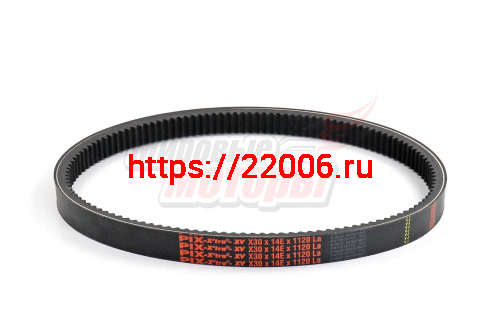 Ремень вариатора Pix 30*14*1120 Буран Ремень вариатора Pix 30*14*1120 Буран