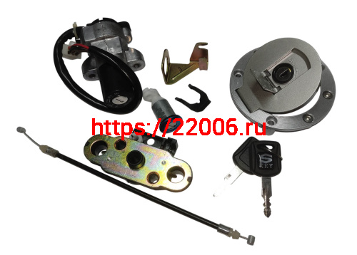 Замок зажигания DESTRA 250  (+ багажника+ седла+ крышка бака) (T20J010000A00100)