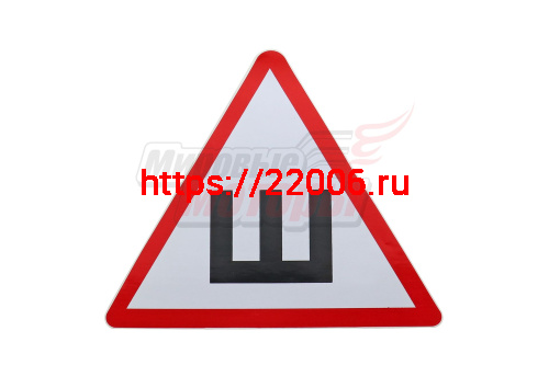 Наклейка "Ш" (шипы) ГОСТ (20см*20см*20см) Наклейка "Ш" (шипы) ГОСТ (20см*20см*20см)