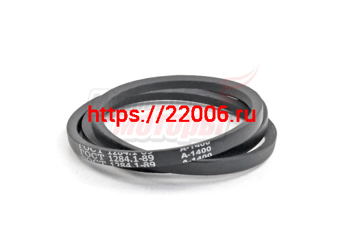 Ремень A-1400 задний ход (широкий) (Россия) ГОСТ 1284.2-89 Каскад Ремень A-1400 задний ход (широкий) (Россия) ГОСТ 1284.2-89 Каскад