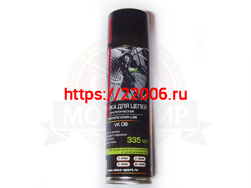 Смазка цепи синтетическая, аэрозоль 335 мл VK-08 Смазка цепи синтетическая, аэрозоль 335 мл VK-08