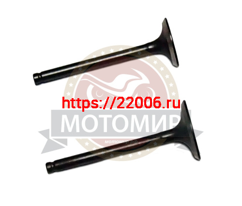 Клапана, Bullet 150 HQ150 (204F039,204F045) Клапана, Bullet 150 HQ150 (204F039,204F045)