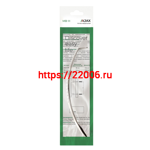 Ручка-скоба Ajax (Аякс) мебельная MB-H-002-96 мм CP хром фото 3 Ручка-скоба Ajax (Аякс) мебельная MB-H-002-96 мм CP хром фото 3