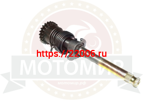 Вал кикстартера в сборе Альфа, Zodiak, TTR125, 1Р39 (198 мм, шестерня 21 зуб, d13мм) Вал кикстартера в сборе Альфа, Zodiak, TTR125, 1Р39 (198 мм, шестерня 21 зуб, d13мм)