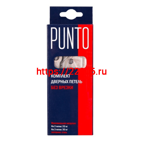 Петля Punto (Пунто) универсальная без врезки IN3200W CFB (200-2B 75x2,5) кофе глянец фото 2 Петля Punto (Пунто) универсальная без врезки IN3200W CFB (200-2B 75x2,5) кофе глянец фото 2