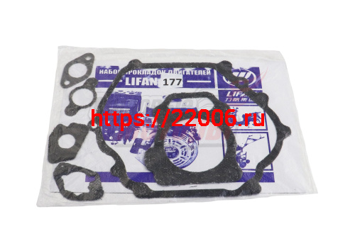 Набор прокладок двигателя Lifan177 паронит (6шт) (Россия) Набор прокладок двигателя Lifan177 паронит (6шт) (Россия)