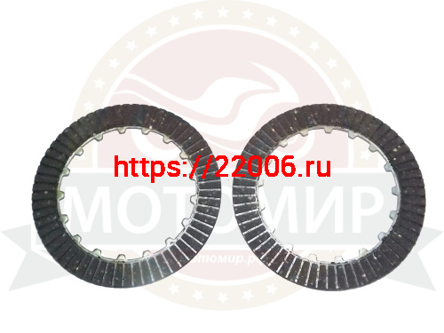 Диск сцепления 139 FMB/147FMF/152FMH Альфа "Zodiak" фер.№7 шлицы внутри (компл 2 шт.) (мех. сцепл.)