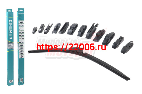 Щётка стеклоочистителя бескаркасная HEMEN 550 мм + 12 адаптеров (HB550)