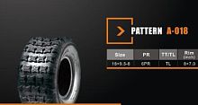 Покрышка ATV  8" 18 х 9.50 - 8 (A-018) без камеры,  SUN.F