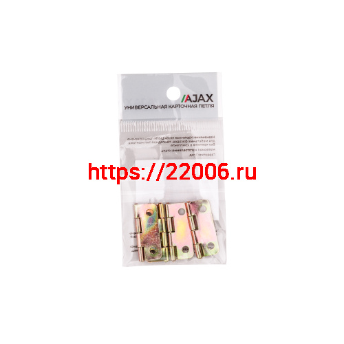 Петля Ajax (Аякс) карточная универсальная LM/IN18x24x0,5U YZN желтый цинк (4 шт) фото 3 Петля Ajax (Аякс) карточная универсальная LM/IN18x24x0,5U YZN желтый цинк (4 шт) фото 3