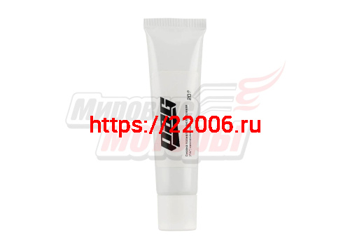 Смазка для направляющих суппорта 20гр. PAG (1522-ВМП)