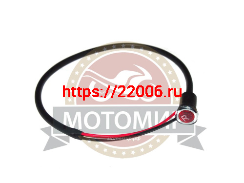 Индиткатор включения передачи заднего хода  (лампочка) PANTERA 125