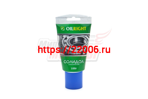 Смазка Солидол синтетический 100 г "Oil Right" в тубе