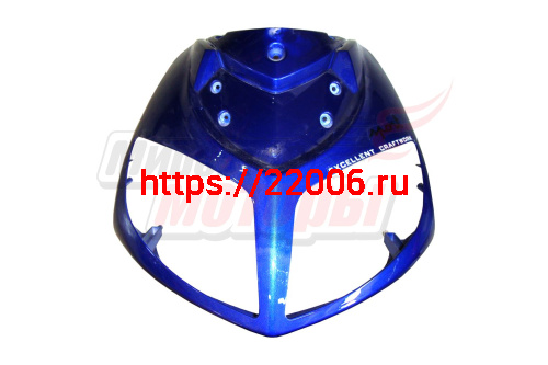 Облицовка передняя верхняя (синяя) Fever Облицовка передняя верхняя (синяя) Fever